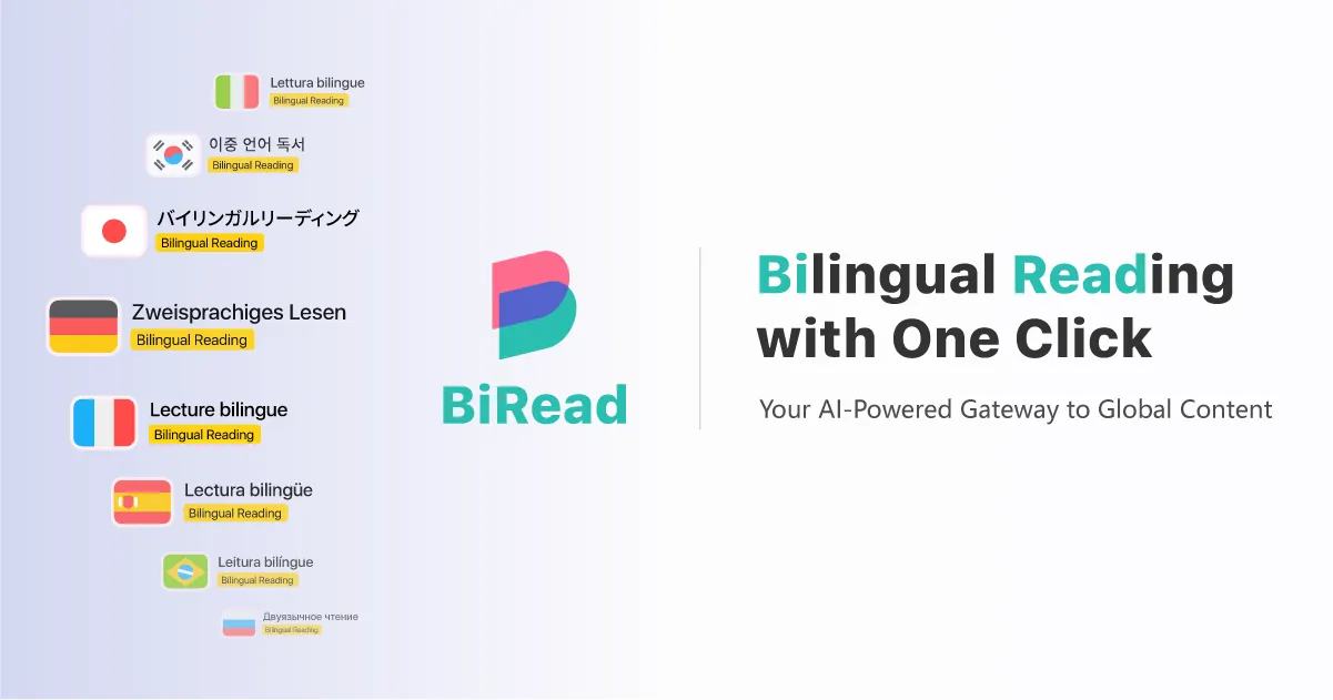BiRead：免费的网页翻译和语言学习 AI 工具