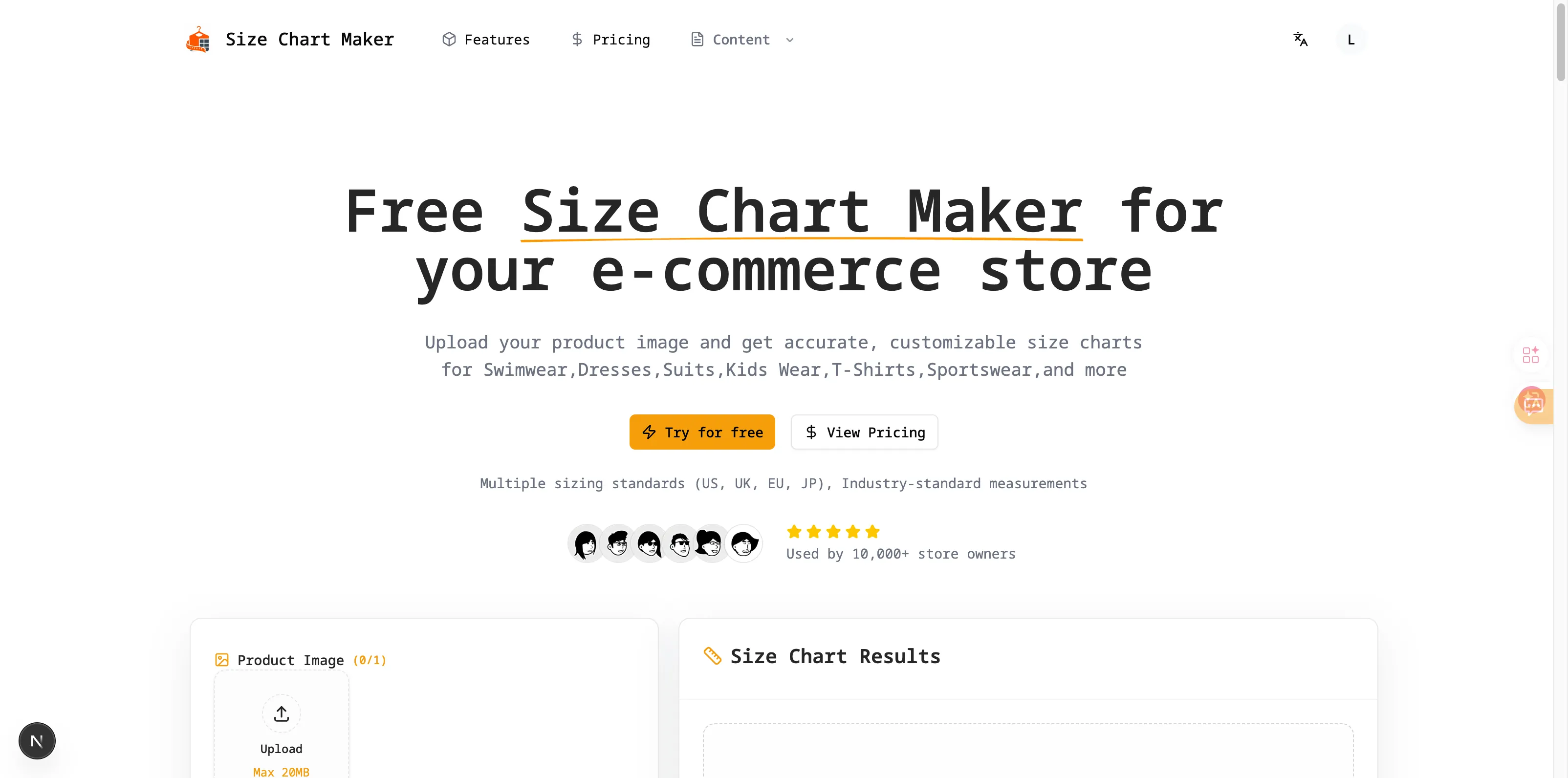 免费尺码表制作工具