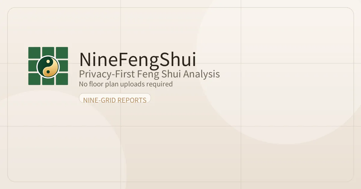 适用于任何户型图的家居风水分析工具