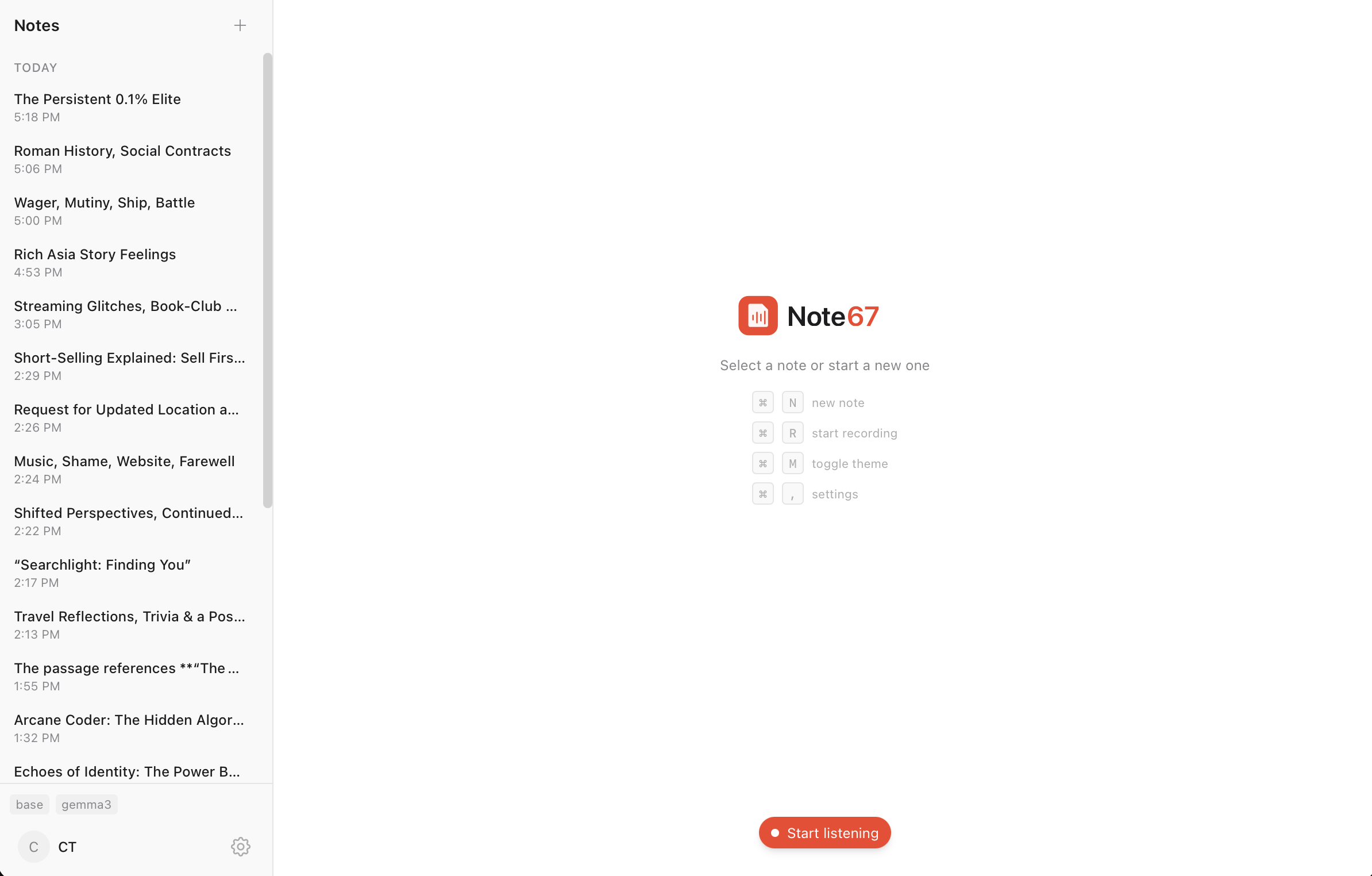 Note67 — 私人会议记录助手
